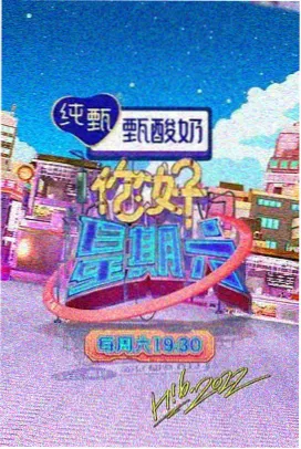 韩国综艺厨房大乱斗封面