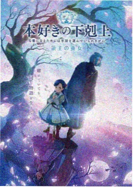 日漫星轨少年封面