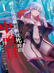 日漫画师物语封面