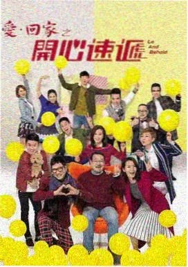 韩剧恋爱气象站海报