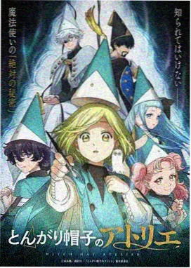 日漫棒球少女向前冲海报